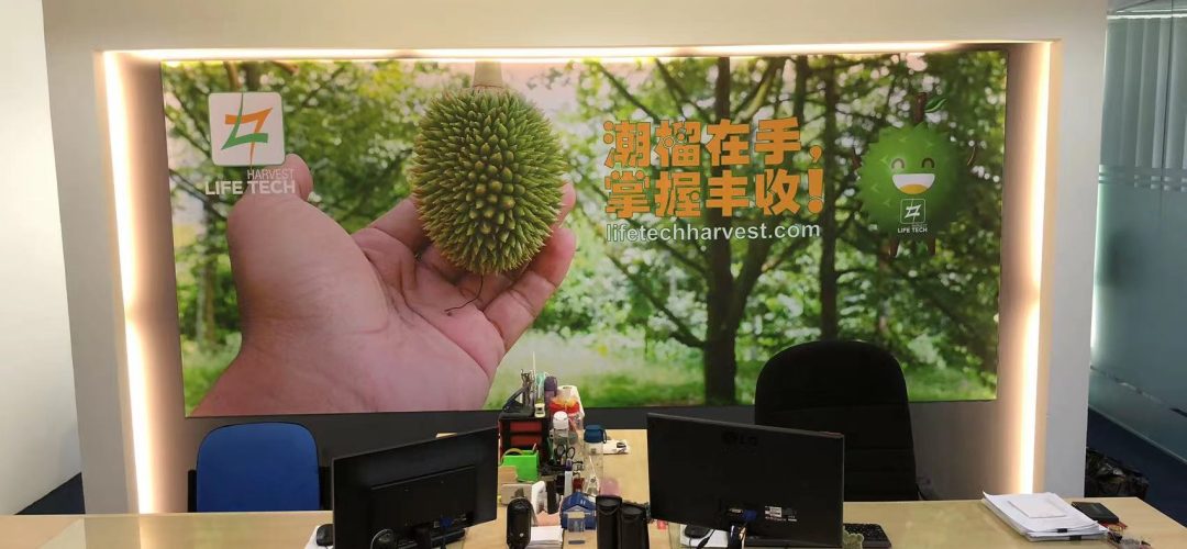 Image_20230602114054